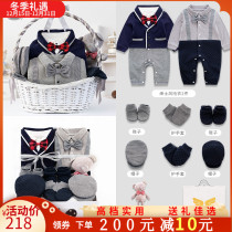 Baby clothes gift box autumn and winter newborn boy suit 100 days gift week clothes go out handsome baby supplies