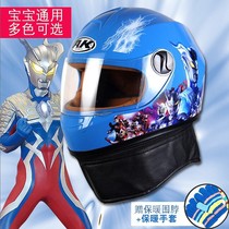 AK childrens helmet boy battery car motorcycle anti-fog full helmet female child head gray autumn winter warm safety head hat