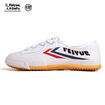 fei yue xie track shoes mens shoes womens shoes track and field training running shoes canvas shoes standing tiao yuan xie white shoes