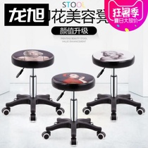 Beauty stool Barbershop chair Hair salon rotating lifting stool Makeup salon pulley master stool chair