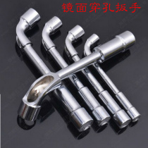 L-type double-head cigarette bag wrench 7-shaped perforated sleeve wrench elbow sleeve to pull perforated elbow 6-24mm13 14