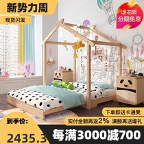  Popsicle bed Nordic full solid wood tree house simple telescopic childrens bed Boy 1 5 meters 1 2 single girl princess bed