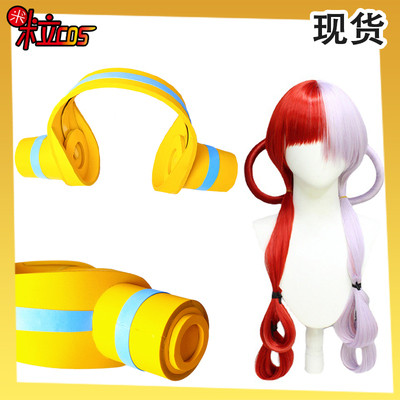 taobao agent [Rice grain] One Piece COS COS Fracus's daughter -in -law Uta COS Wig headset headset spot