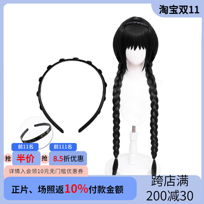 taobao agent [Rice grain] Magic Girl Xiaoyuan Xiaomei Fan COS hairband double twist wigs of long bow shield props