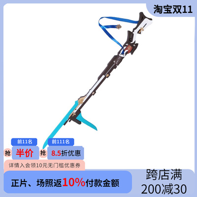 taobao agent [Rice grain] Crash: Star Dome Railway Blinia COS Sword Sword props weapon cannot be launched