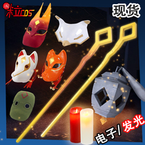 (Rice grain) light meets the son of light cos candle fireworks stick stick instrument mask lantern ear hanging headwear props