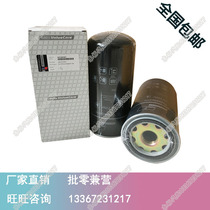 Suitable for MTU generator 0031845301 GM13224 P551402 B7180 Oil filter filter