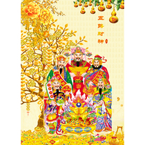 Five-way God of wealth lucky image Partial God of wealth portrait Ruyi God of wealth Zhao Gongming photo plastic waterproof lucky painting