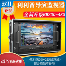 Lilip BM230 4KS box load director monitor HDR 3D Lut four picture supervisor HDMI SDI screen
