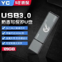 Gas is EXPOSED to 128GB USB IS903 high-speed MLC non-SLC flash drive customizable write U DISK