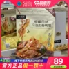 Товары от 优优澳选SM会员代购店