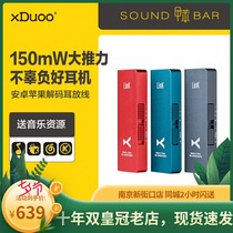 xduoo Link2 is suitable for Android Apple portable earwax mobile phone PC decoding cable USB DAC