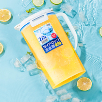 Japan original imported ASVEL large capacity cold kettle plastic home resistant to high temperature cool open kettle juice teapot