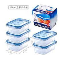ASVEL Japan imported fresh-keeping box refrigerator microwave heating lunch box childrens fruit box Bento Box Portable out