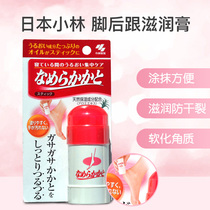 Japan Kobayashi Pharmaceutical Foot heel moisturizing cream Heel application moisturizing stick Anti-cracking cracking chapped