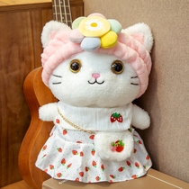 Super Cute Cute Cat plush toy doll doll childrens birthday gift small doll to send girlfriends