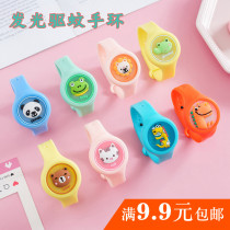 Childrens luminous mosquito repellent bracelet cartoon flash anti-mosquito watch summer plant anti-mosquito bite bracelet mosquito repellent buckle