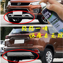 Car bumper self-painting Bright silver paint pen Matte silver gray bumper scratch repair plastic hand spray paint
