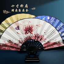 Retro wind folding fan 10 inch high-end Chinese style Hanfu dance props male and female silk cloth tassel craft fan