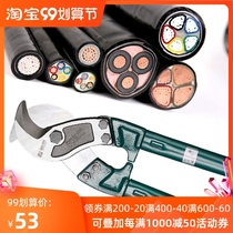 Fujiwara Manual cable scissors labor-saving wire scissors wire cutters wire cutters scissors pliers bolt cutters