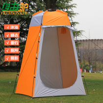 Tent outdoor portable dressing tent bathing bath fishing warm account outdoor swimming changing room mobile toilet