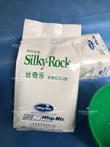 American Silk Chile Superhard Gypsum 1kg