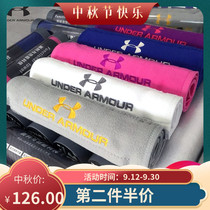UN summer fitness for men and women basketball running Yoga cotton extended quick-drying towel cold feeling sweat-absorbing towel
