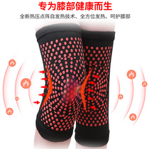  Self-heating wormwood knee pads for mens winter old cold legs knees cold protection and warmth for mens joints womens magnetic therapy leggings hx
