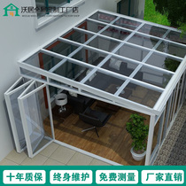 Aluminum alloy sun room terrace glass roof canopy sealed balcony roof garden villa outdoor platform patio customization
