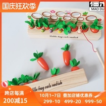 Pulling radish baby toys baby teaching early education puzzle size matching 1-2 years old boys and girls wooden