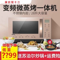 Galanz Galanz D10Q28CSLV-Q3(S0) home microwave oven steam oven micro steaming baking machine