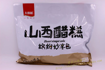 Vinegar cake Sea Buckthorn Cake Locust Tree Shanxi Vinegar Cake 500g Taikoo Jin nourishing Sea Buckthorn cake Fruit cake independent bag
