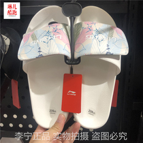 Li Ning slippers xLINEFRIENDS joint men and women Velcro soft bottom cool AGAR021 AGAR022