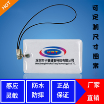 Access control elevator community IC drop glue card customized Fudan M1 key induction card printing