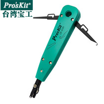 Taiwan Baogong CP-3141 Distribution Frame Wire Pliers 110 Wire Thread Knife Module Clamp
