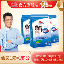  Mingyi adult youth high calcium high-speed rail nutritional milk powder 400g*3 bags add prebiotics official flagship store