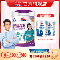 Min Yi Maternal Milk Powder 0 Duo Gold Pregnant Woman Maternal Mother Nutrition Formula Milk Powder 800g canned