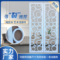 Cracking paint hollow porch partition solid wood flower grid TV background wall carving board carved screen partition