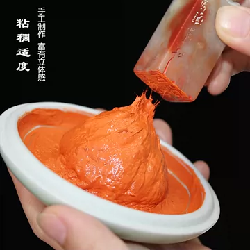 八寳印泥 珍品 八寶印泥- 優惠推薦- 2025年9月| 蝦皮購物台灣
