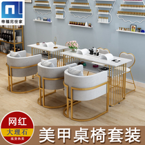Nordic marble nail table and chair set Double nail table Wrought iron net red single nail table Nail shop table and chair