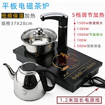 Tea set tea tray accessories automatic watering flat plate electromagnetic tea stove brewing table glass boiling water kettle