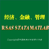 Financial Economy Stocks Graduate Thesis Sas Stata Metrology Graduation Empirical Modeling Programming