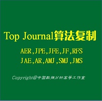 International Domestic Top Magazine Algorithm Copy) AERJPEJFEJFRFS ARAMJSMJ) Students abroad