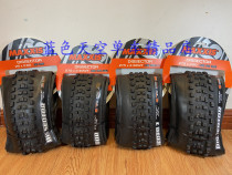 MAXXIS maggis DISSECTOR double-layer thick folding anti-stab MAXXGRIP vacuum drop tire