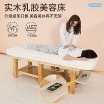 Solid Wood latex beauty bed beauty salon special massage bed Physiotherapy bed massage bed home with hole spa tattoo bed