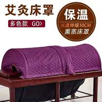 Smoke-free Moxibustion Bed Hood Subfumigation Special Hood Full Body Moxibustion Multifunction Beauty Massage Bed Wellness Perspiration Hood