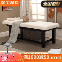 Solid Wood beauty bed beauty salon special folding massage physiotherapy bed massage bed