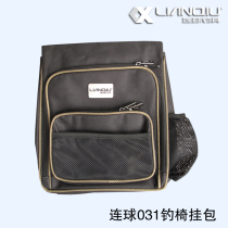 Backpack LQ-014 015028030031 bag fishing gear bag fishing chair bag after even ball fishing chair