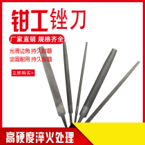 Shanghai Shanghai Gong flat file file file triangle semicircle square File File