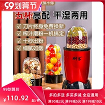 Meat grinder household electric small meat stuffing crumbled grinding juice Mill fruit and vegetable shredder
